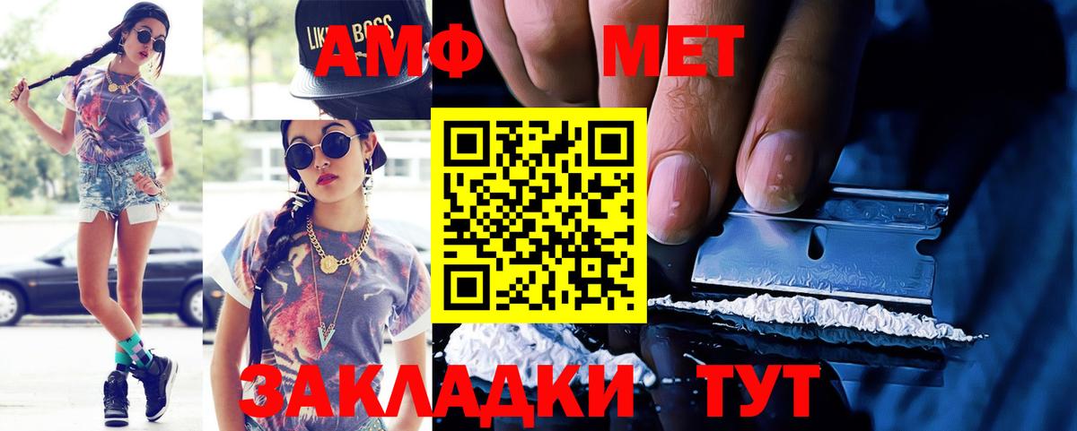 Амфетамин 98% Ессентуки