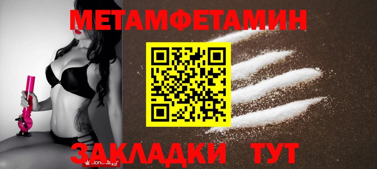 Amphetamine Розовый Ессентуки