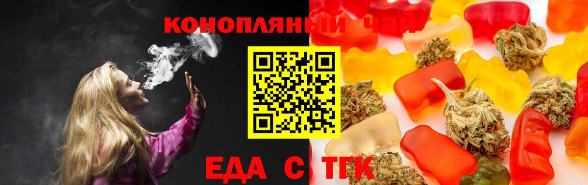 Canna-Cookies конопля  Ессентуки 