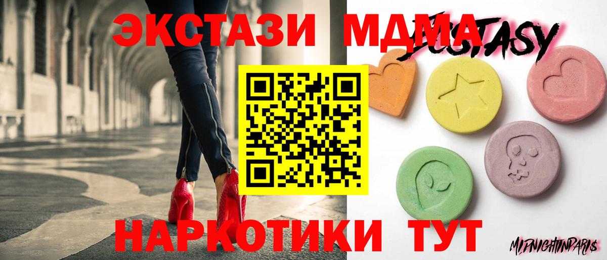 Ecstasy 99% Ессентуки