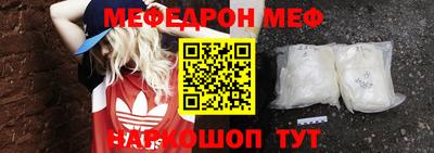 2c-b Апшеронск