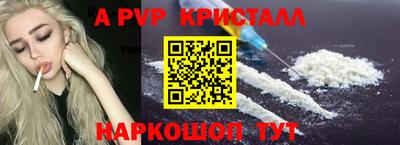 мефедрон Апрелевка