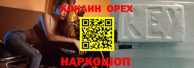 2c-b Апшеронск