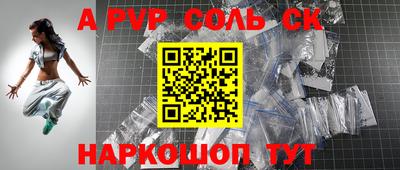 альфа пвп VHQ Гай