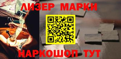 2c-b Апшеронск