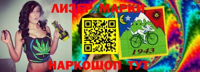 2c-b Апшеронск