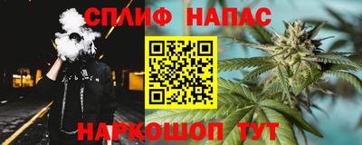 мефедрон Апрелевка