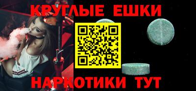 2c-b Апшеронск