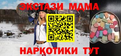 мефедрон Апрелевка