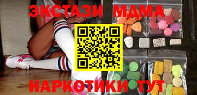 мефедрон Апрелевка