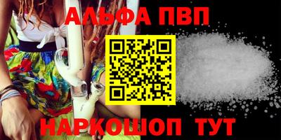 2c-b Апшеронск