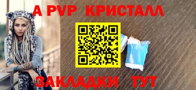 альфа пвп VHQ Гай