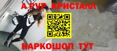 альфа пвп VHQ Гай