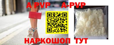 альфа пвп VHQ Гай