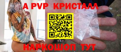 стаф Гагарин