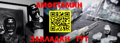 2c-b Апшеронск