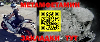 2c-b Апшеронск