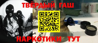 2c-b Апшеронск