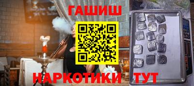 2c-b Апшеронск