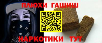 2c-b Апшеронск