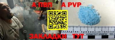 альфа пвп VHQ Гай