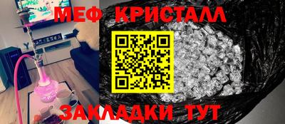 стаф Гагарин
