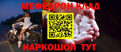 альфа пвп VHQ Гай