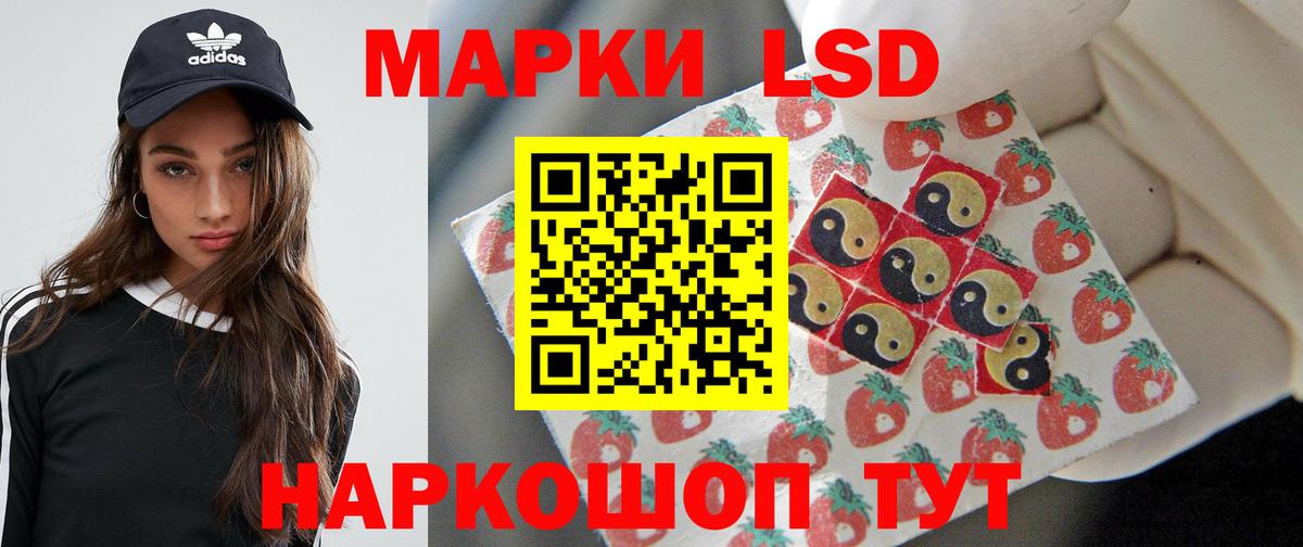 LSD-25 экстази кислота Ессентуки