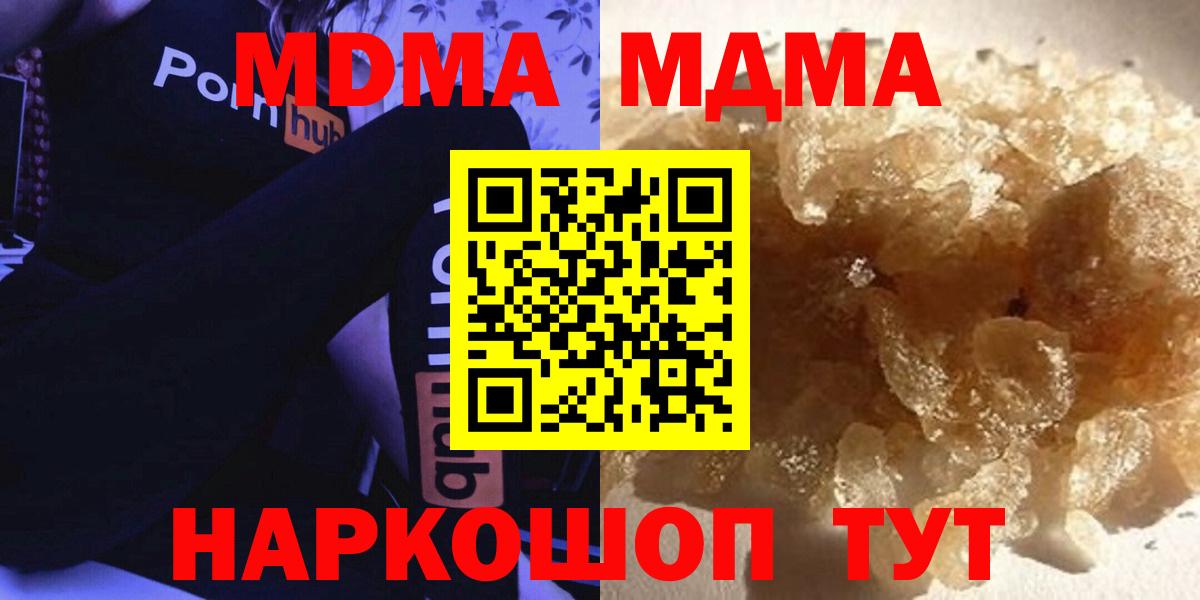 MDMA VHQ Ессентуки