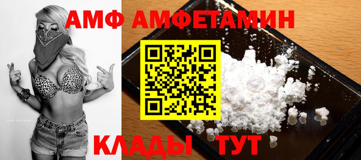 Кодеин Ессентуки
