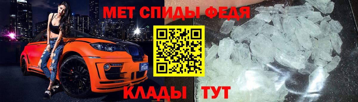 Первитин кристалл  Первитин кристалл  Ессентуки  Вход с VPN 