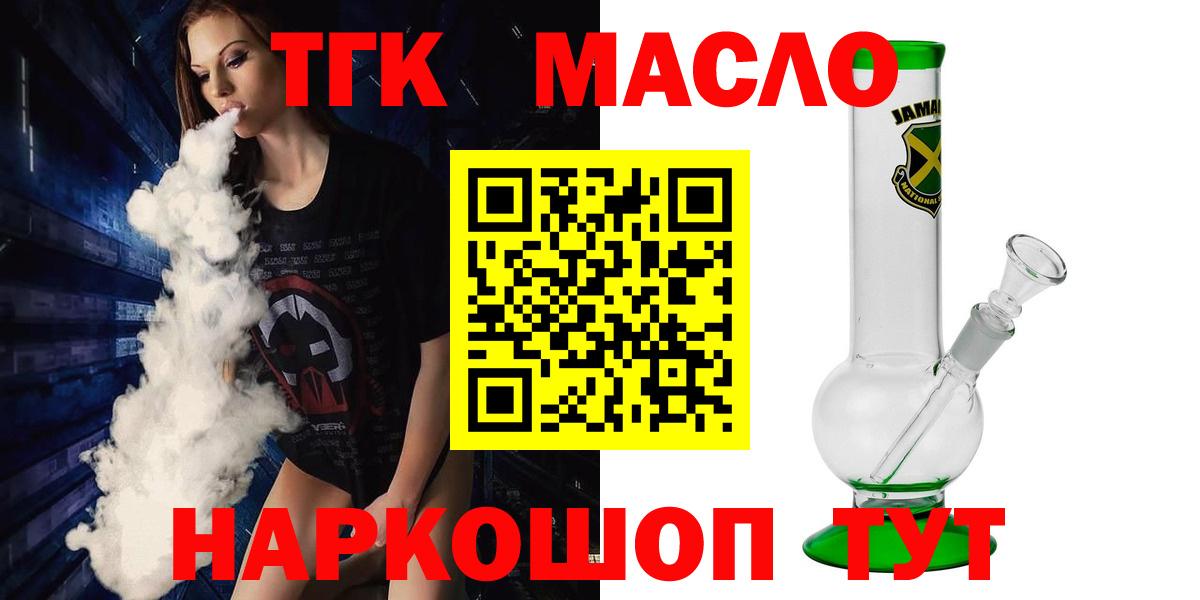 Ессентуки  OMG ссылка  Вход с VPN  ТГК вейп 
