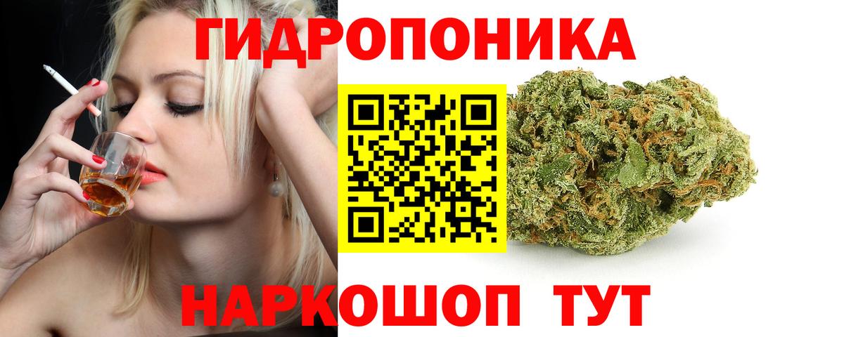 Шишки марихуана Ganja  Вход с VPN  Ессентуки  Бошки Шишки LSD WEED 